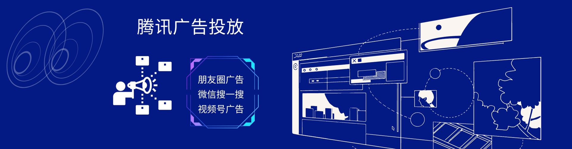 团风百度推广优化